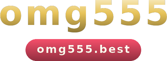 omg555 โลโก้